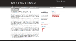 Desktop Screenshot of estoun.net