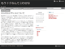 Tablet Screenshot of estoun.net