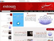 Tablet Screenshot of estoun.info